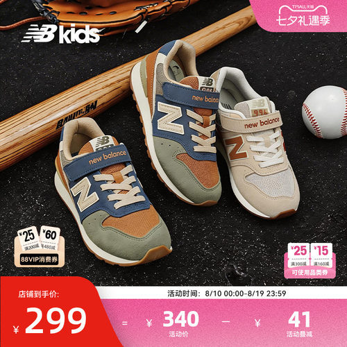 NewBalance复古运动鞋996