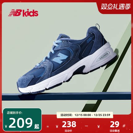Newbalance nb官方童鞋 0-14岁儿童秋冬革面款拼接休闲鞋MR530KD