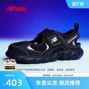 GCEVA科技 7岁夏千禧风潮酷凉鞋 Newbalance 230 nb官方童鞋