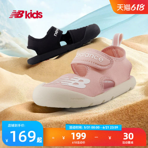 NewBalance沙滩凉鞋CRSR