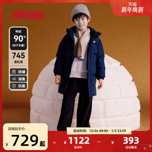 90%绒子含量 长款 nb官方童装 新品 连帽保暖鸭绒羽绒服外套 冬季