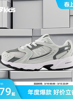 Newbalance nb官方童鞋 0-4岁小童春季舒适缓震千禧学步鞋IZ530CB
