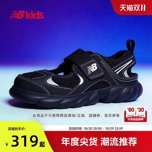 【GCEVA科技】NB童鞋轻量230凉鞋