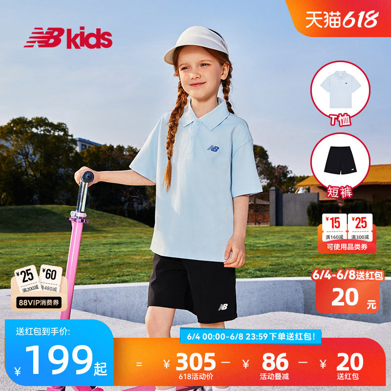 Newbalance nb官方童装 4-14岁男女童夏季新品POLO领T恤短裤套装