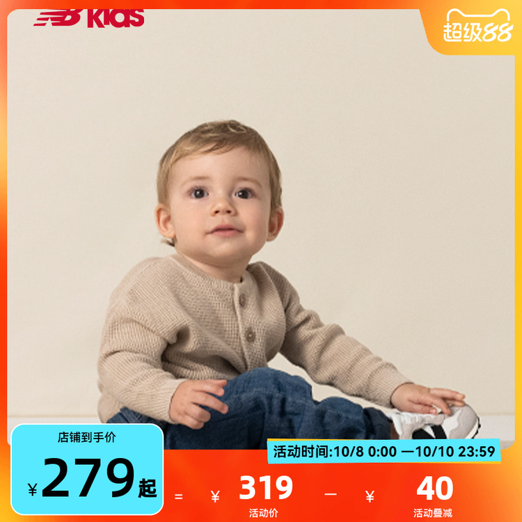NewBalance柔软学步鞋327