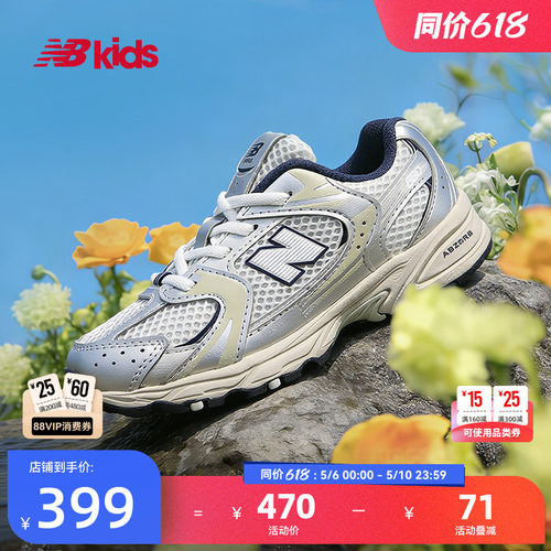 NewBalanceY2K学步鞋MR530
