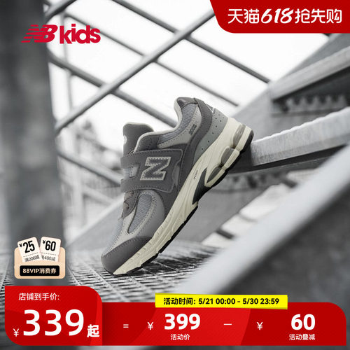 NewBalance轻便休闲运动鞋2002R