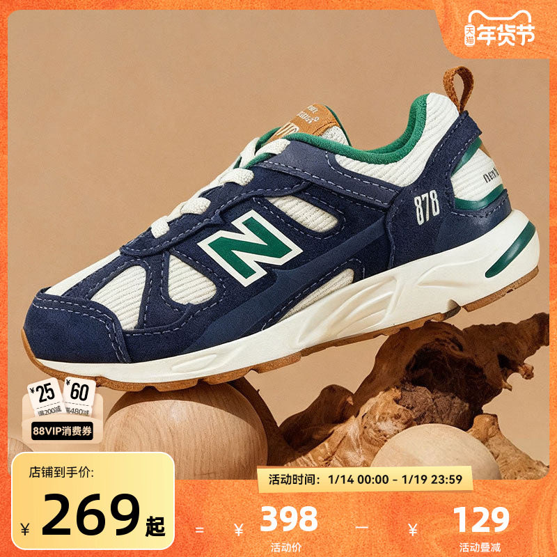 Newbalance nb�ٷ�ͯЬ 0~4��Сͯ�＾����ƴ����������ѧ��Ь878 450.48Ԫ��2��(��225.24Ԫ/��)