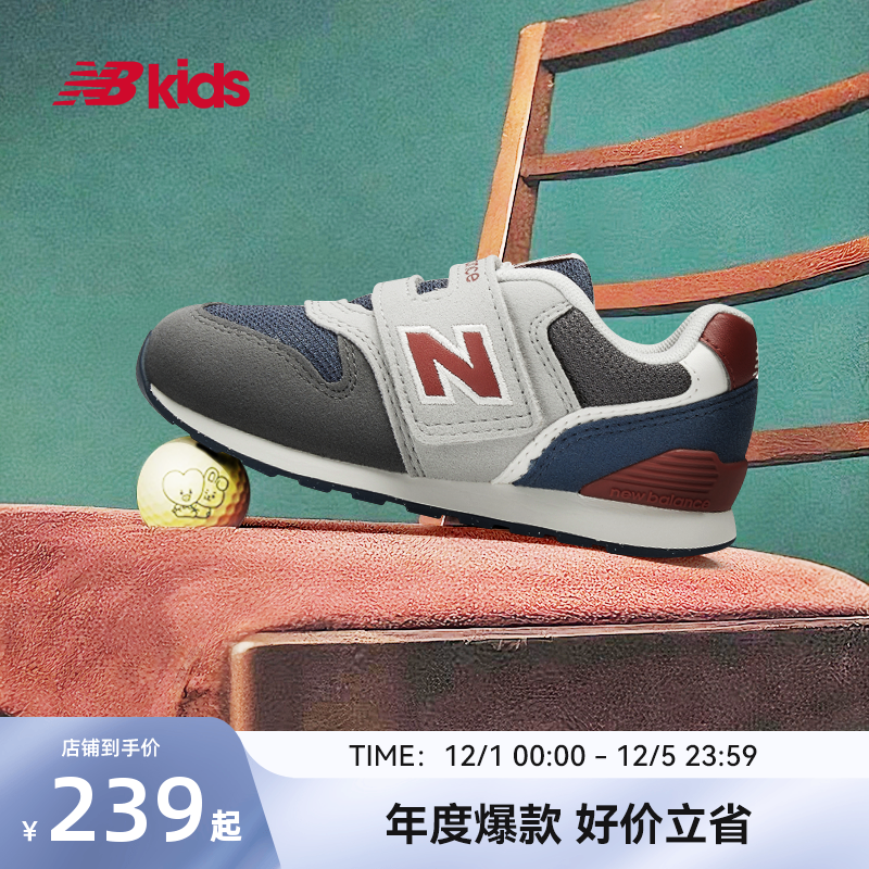 NewBalance加固避震学步鞋996