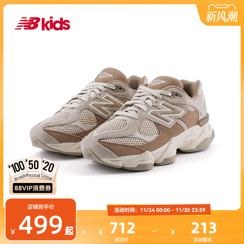 Newbalance nb官方童鞋 7-14岁大童秋冬千禧小象蹄休闲鞋9060