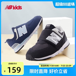 Newbalance 4歲小童可愛百搭舒適學步鞋 574KI nb官方童鞋
