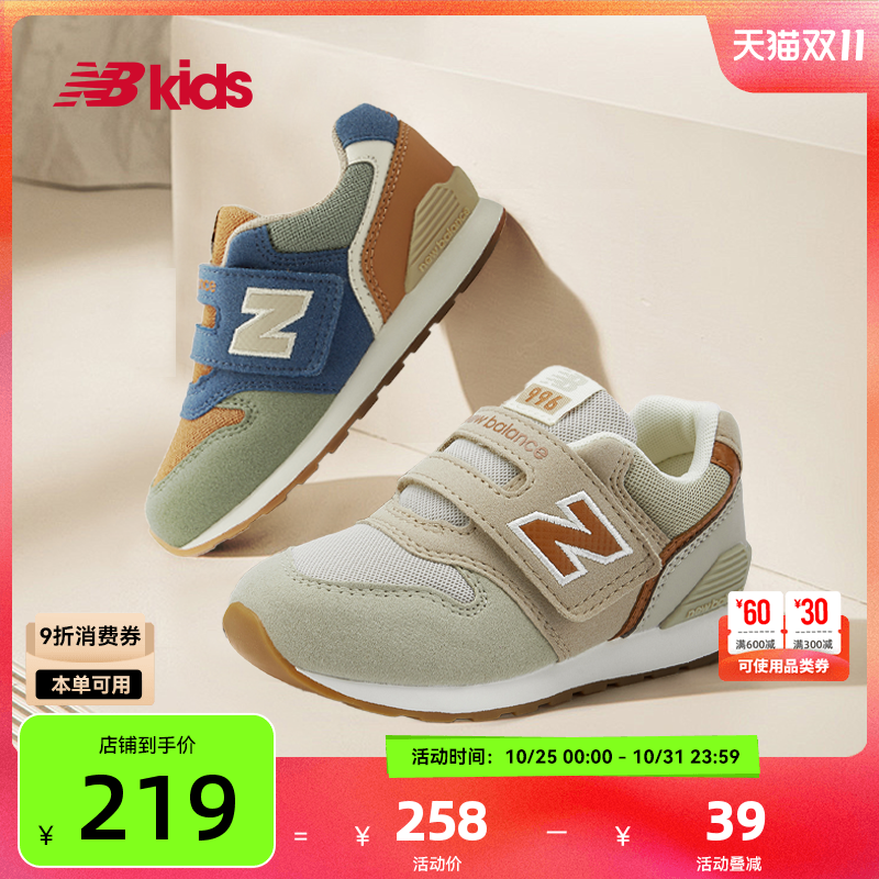 NewBalance轻便休闲学步鞋996