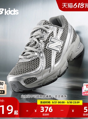 Newbalance nb官方童鞋 7-14岁大童千禧风网孔潮酷休闲运动鞋740