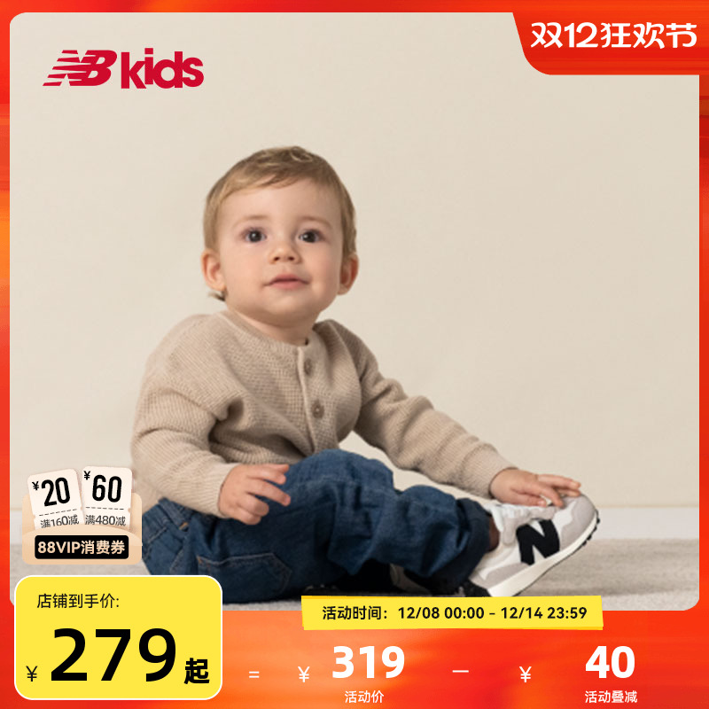 Newbalance nb官方童鞋 0-4岁小童舒适轻便软底学步鞋327FE