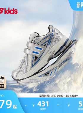 Newbalance nb官方童鞋 4-7岁中童春季潮酷Y2K舒适老爹鞋1906EA