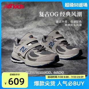 Newbalance 7歲中童復(fù)古網(wǎng)面格雷系灰運(yùn)動(dòng)鞋 2002R0 nb官方童鞋