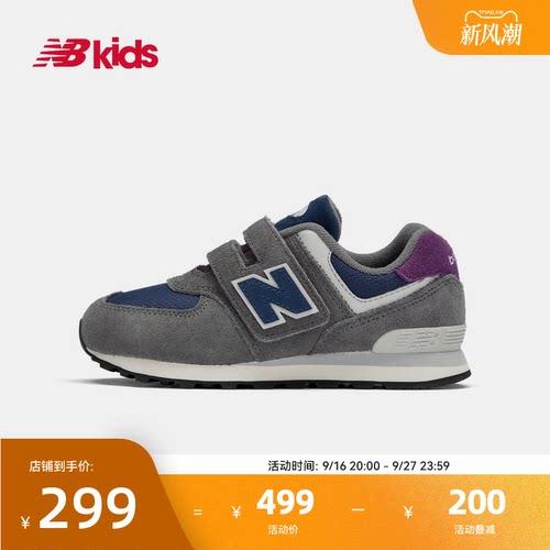 NewBalance休闲运动鞋574