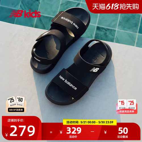 NB夏季潮酷沙滩凉鞋6330