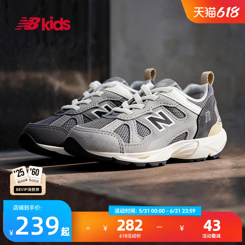 Newbalance nb官方童鞋 0~4岁小童夏季新品护趾舒适学步鞋878