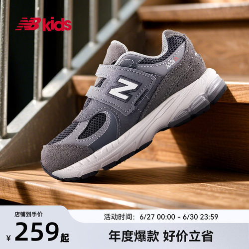 Newbalance nb官方童鞋 0-4岁小童四季款网眼舒适护趾学步鞋2002R