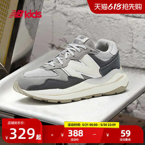 NewBalance复古运动鞋5740