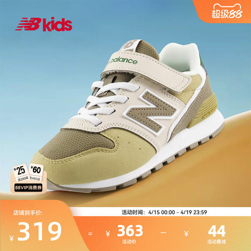 NewBalance复古运动鞋996