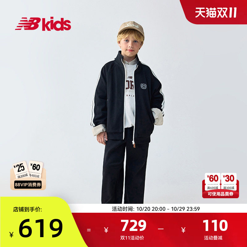 NB童装男女童春秋运动风两件套