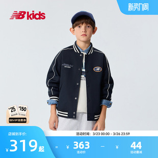 14岁春秋新品 条纹撞色梭织外套棒球夹克 nb官方童装 NewBalance