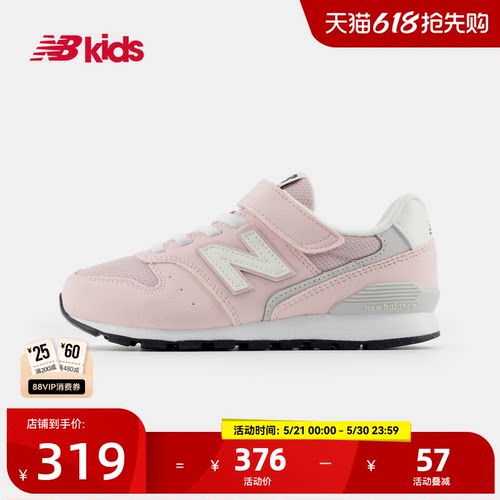 Newbalance新品复古休闲鞋996