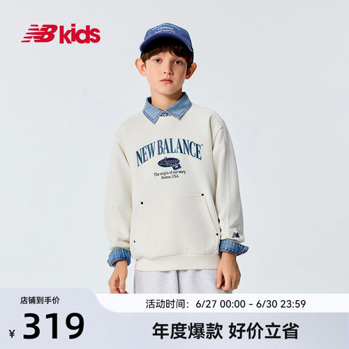 NB儿童春秋新品中性长袖卫衣