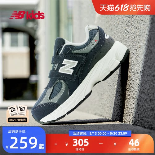 Newbalance学步鞋2002R