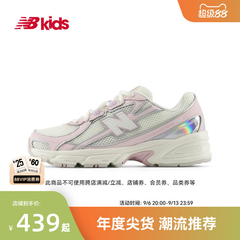 NB童鞋千禧潮酷机能风休闲鞋740图片