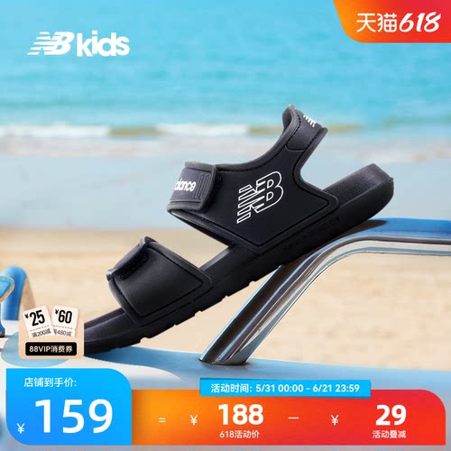 NewBalance新款凉鞋SPSD