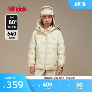 nb官方童装 80%绒子含量 冬季 纯色新品 羽绒服 连帽轻薄款 鹅绒