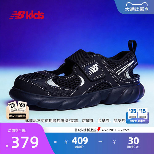 Newbalance轻量潮酷运动凉鞋230