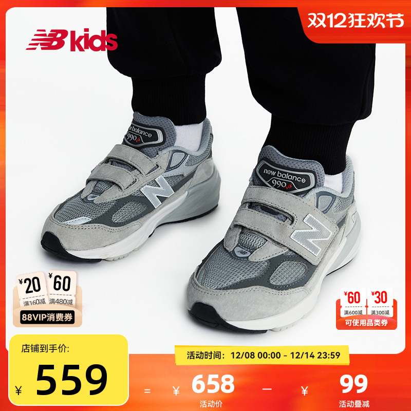 NewBalance时尚运动鞋990