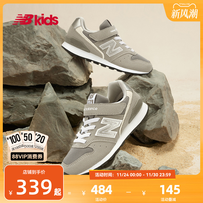 NewBalance儿童运动鞋996GR