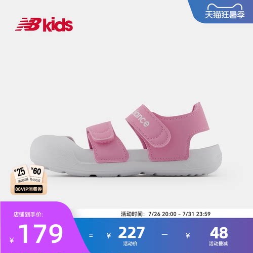 NewBalance沙滩凉鞋809