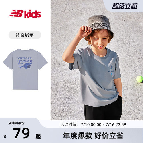 Newbalance夏季新品简约经典T恤