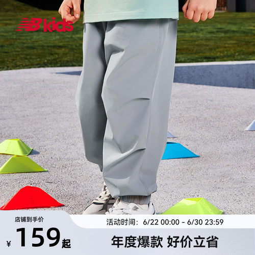 NewBalance束脚裤休闲中性长裤
