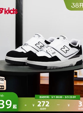 Newbalance nb官方童鞋 4-7岁中童春季时尚拼接休闲板鞋B550