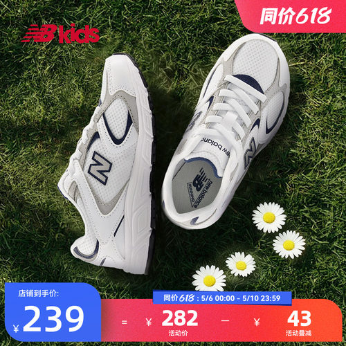 Newbalance nb官方童鞋 4-7岁中童夏季新品潮酷透气拼接休闲鞋408 - 封面
