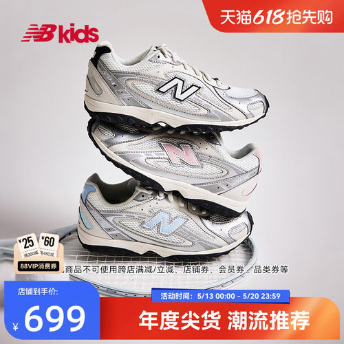 Newbalance nb官方童鞋 7-14岁大童新品芭蕾薄底鞋千禧运动鞋204L