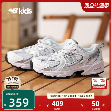 Newbalance nb官方童鞋 4-7岁中童秋季小白鞋潮酷Y2K休闲鞋MR530