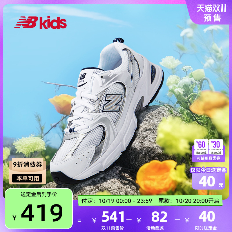 NewBalance休闲运动鞋MR530