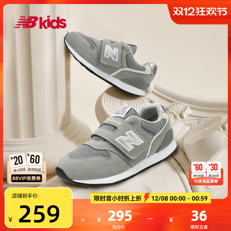 NewBalance格雷系灰学步鞋996