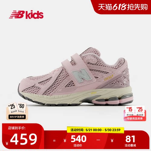 NewBalance老爹鞋运动鞋1906