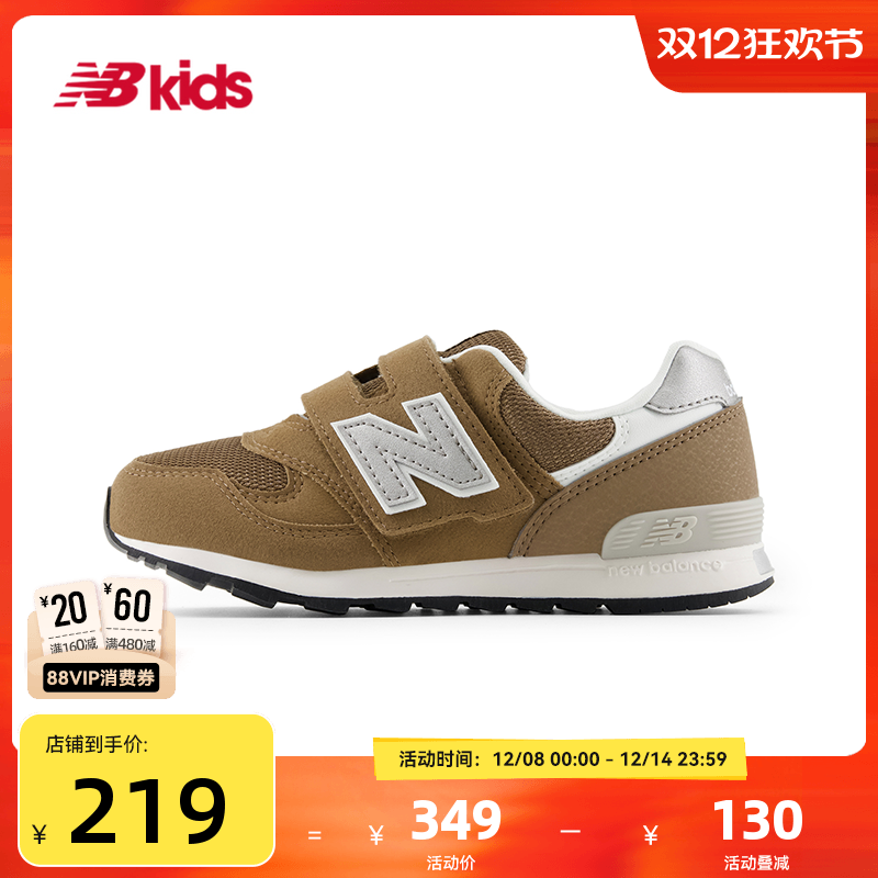 Newbalance nb官方童鞋 4-7岁中童秋季舒适时尚魔术贴休闲鞋313T