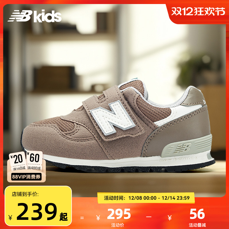 NewBalance魔术贴学步鞋313