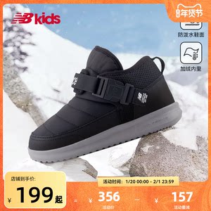 NewBalance卡扣棉靴MMOC